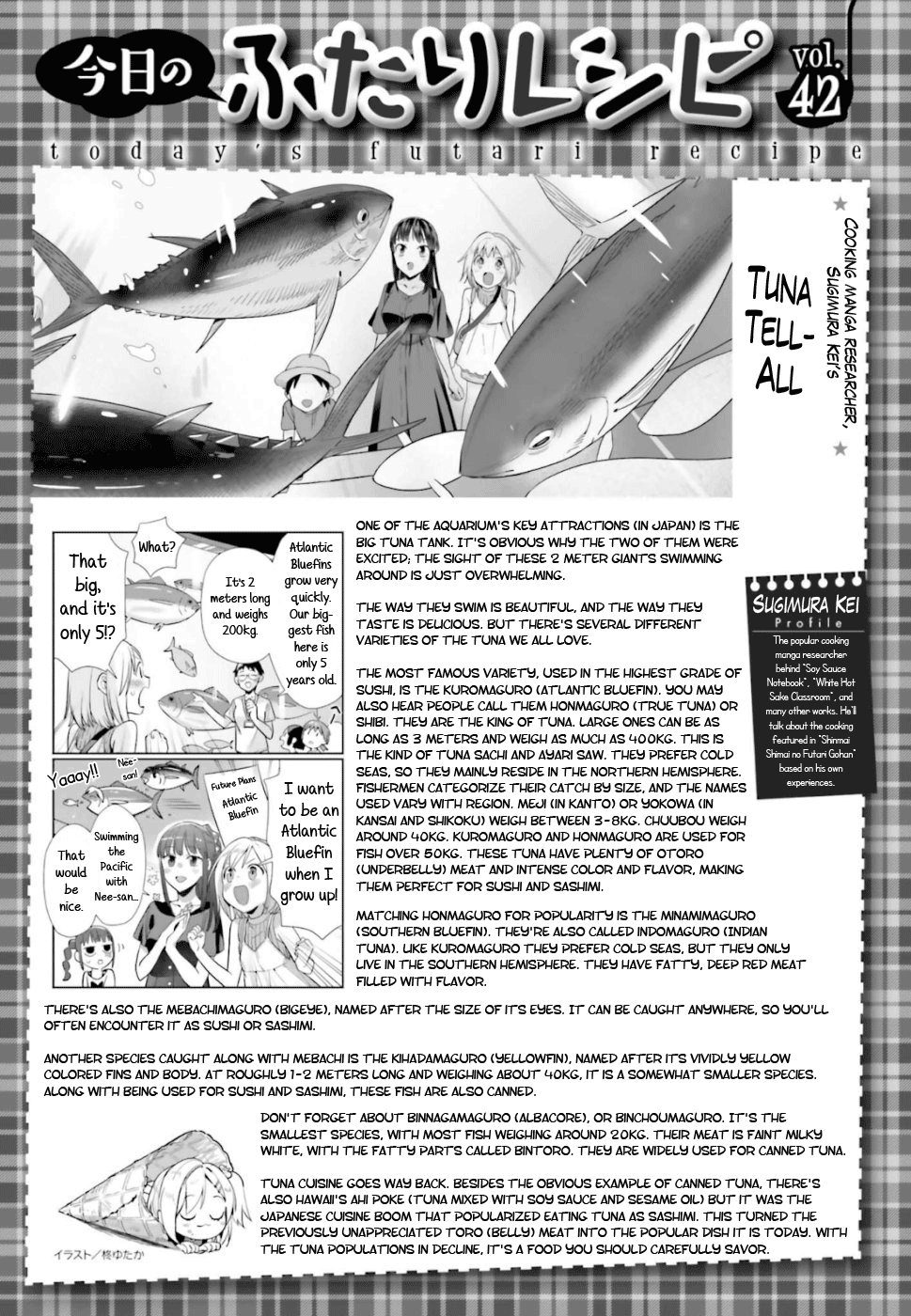 Shinmai Shimai no Futari Gohan Chapter 42 22